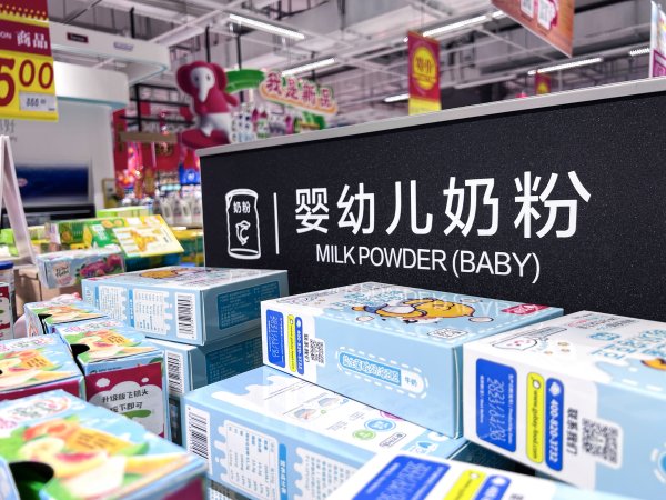云沪深配资 贝因美盘中跌停，大股东麻烦缠身