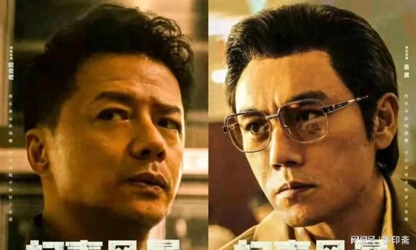 金牛在线 《扫毒风暴》口碑两极分化，秦昊难力挽狂澜白瞎了这影帝级表演