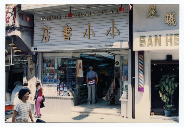 芒果配资 “父亲没给我们留下财物，但他留下的精神比什么都珍贵”