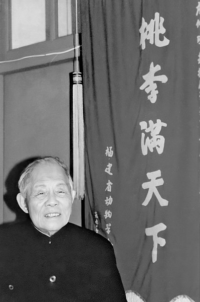 大牛时代  立志除民瘼 笔下寄深情——唐仲璋院士的诗词世界