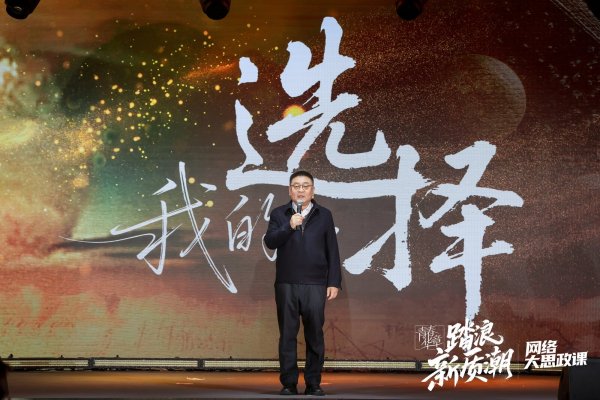 财富家 “中国氢弹之父”于敏之子与父亲跨时空对话 天津这场活动如何回应“青春之问”